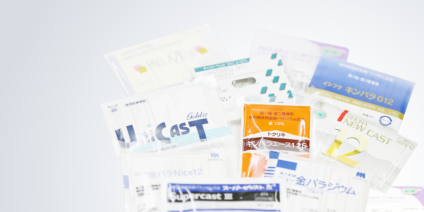 歯科用12％金パラGCキャストウェル240g★送料無★ 歯科鋳造用12％金銀パラジウム製品買取]金パラ歯科用金属買取は株式